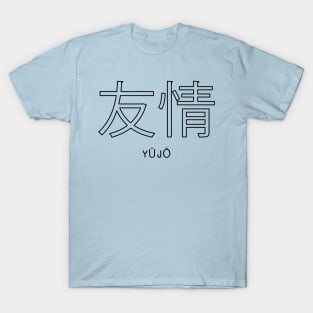 Friendship (友情 - Yūjō) T-Shirt